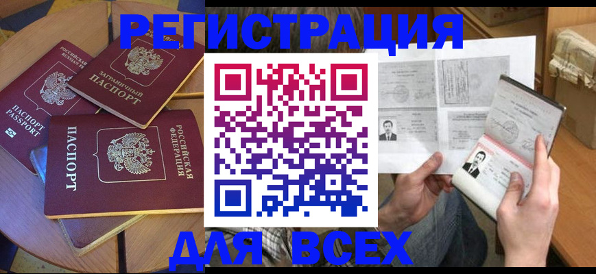 найти адрес прописки в Губкинском