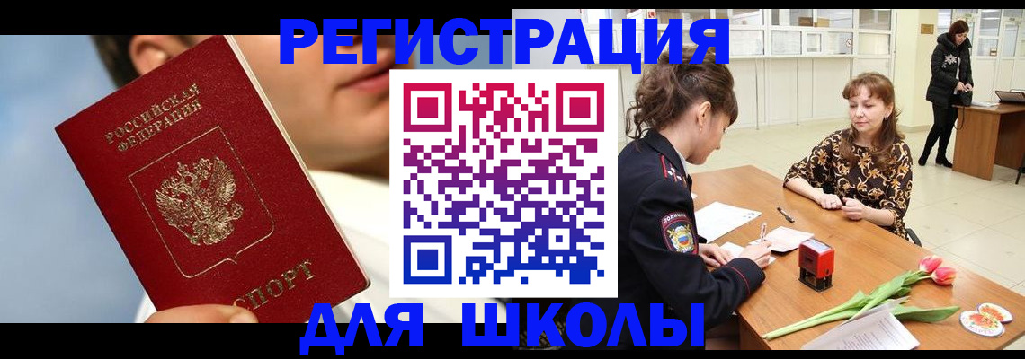 временная регистрация гарантия в Губкинском